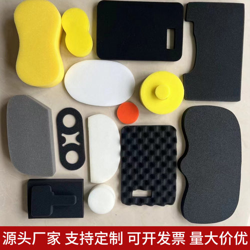 包邮定制大小厚薄海绵片/垫白黑中高度密包装保湿内衬现货当天发 - 图0