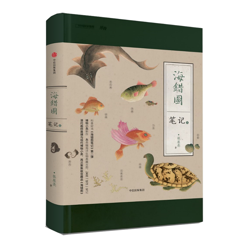 海错推荐品牌 新人首单立减十元 21年6月 淘宝海外