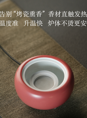 悟雅堂电子熏香炉一炉多用