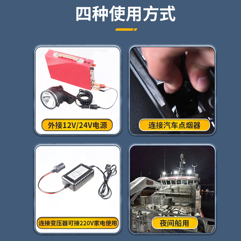 HID手持氙气灯35W-220W超亮远射12V车载探照灯24V船用软皮疝气灯-图0