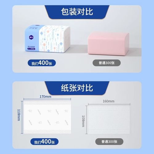 漫花抽纸30大包5层加厚大尺寸400张柔软面巾纸家用实惠擦手卫生纸 - 图1