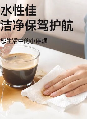【加大加厚】漫花抽纸480张/大包装家用实惠装可擦手餐巾纸面巾纸
