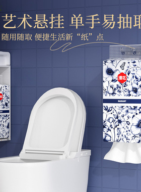 漫花抽纸8大提悬挂式纸巾家用囤货装四层加厚面巾纸餐巾纸卫生纸