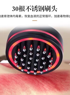 充电款全能经络刷发热震动微电流远红外线刮痧疏通经络塑形按摩仪