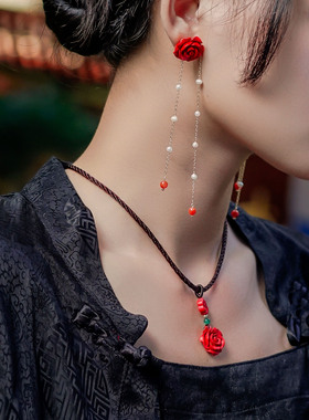 忆奴娇西园秋暮红色玫瑰花吊坠项链女国风棉麻绳链新中式挂坠挂件