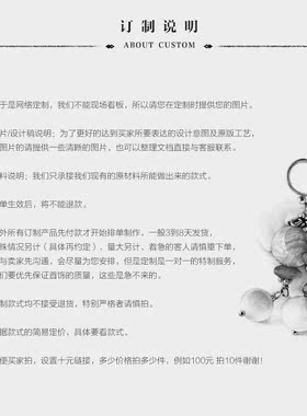 单只私人孤品首饰定制秒杀