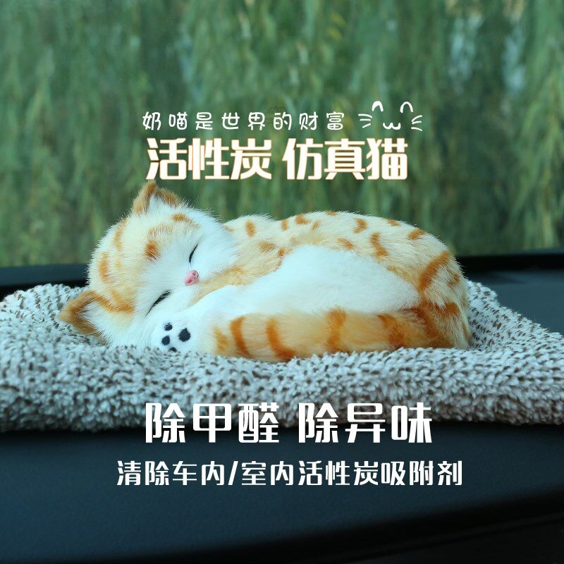 仿真猫咪睡猫创意礼品家居车载装饰摆件毛绒玩具动物模型生日礼物