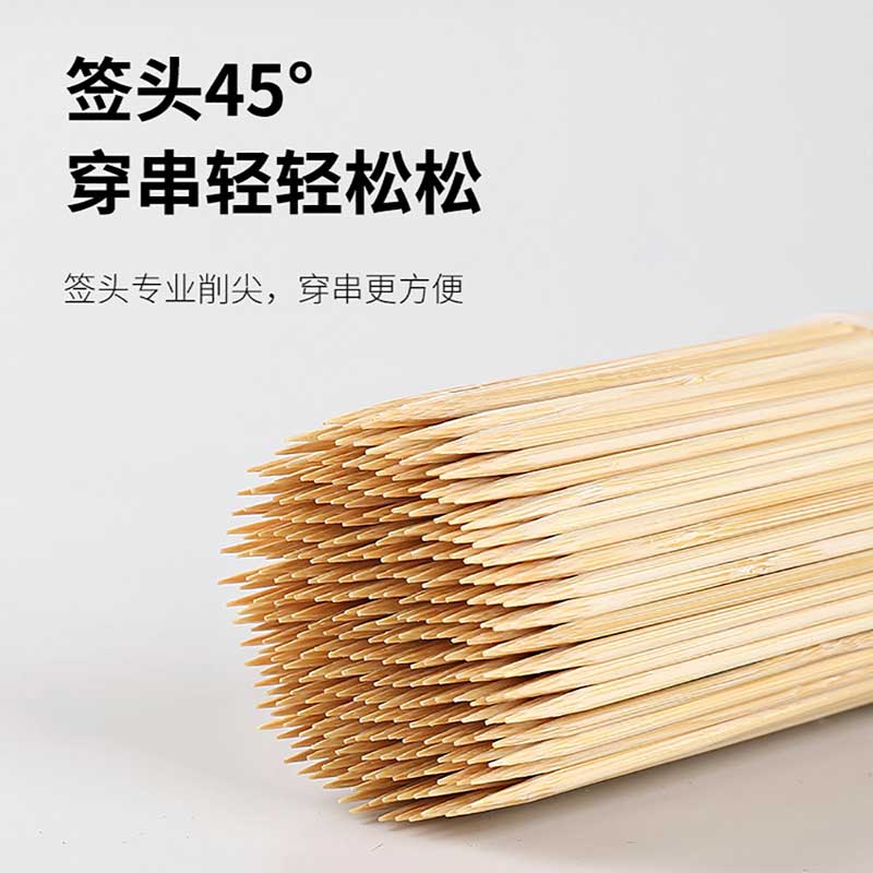 竹签15cm*2.5mm一次性短小竹签子串串烧烤钵钵鸡关东煮签字木签_虎窝淘