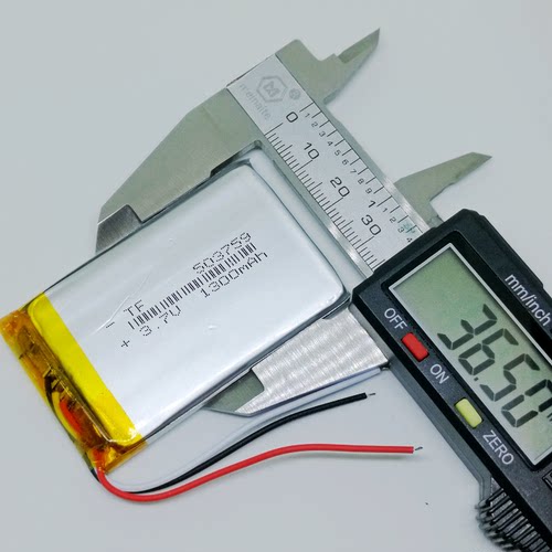 华创E路航三线7寸GPS导航仪行车记录仪3.7v锂电池通用可充电电芯 - 图1