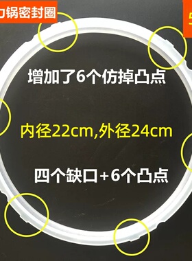 适用苏泊尔电压力锅密封圈CYSB50YC10A-100/50YC10K-100硅胶皮圈