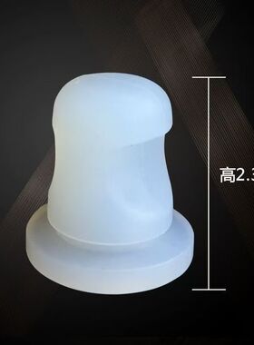 适用美的电压力锅盖板中间固定硅胶塞MY-5053P内盖皮塞