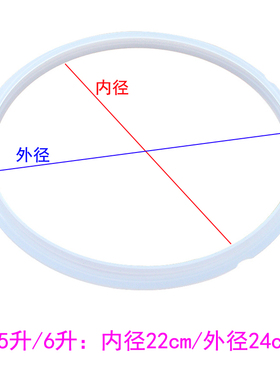 适用美的电高压锅电压力锅密封圈加厚胶圈MY-CS50G配件环5L升胶圈