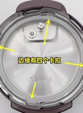 适用苏泊尔电压力锅密封圈