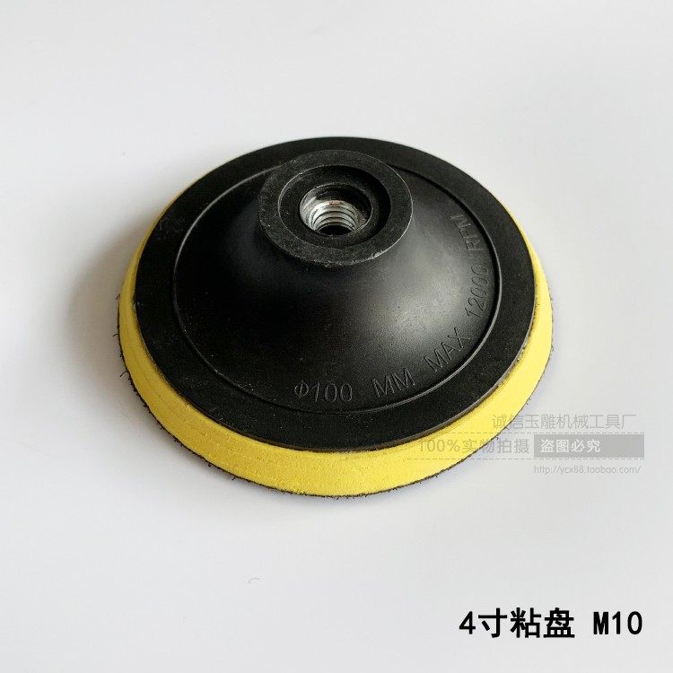 精品优质金刚石水磨片4寸自粘盘抛光片软磨水抛磨片角磨机打磨片,淘宝优惠券,粉丝福利购,淘宝优惠卷