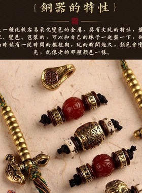 藏式108颗佛珠全套配饰隔珠三通隔片套装DIY金刚星月文玩黄铜配件