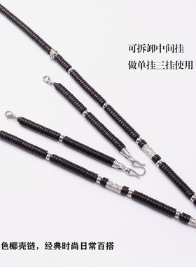 泰伽泰国原版双挂椰壳佛牌链双层多挂金银色M扣黑色双层文玩吊坠