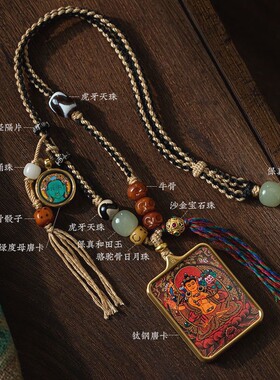 蛇年大善堂西藏生肖本命年唐卡吊坠男女项链挂饰配全套送礼盒