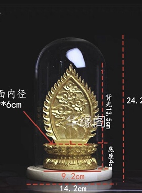 底座莲花宝座小唐卡专用供奉坐台佛像背佛光莲花台价高底座红木托