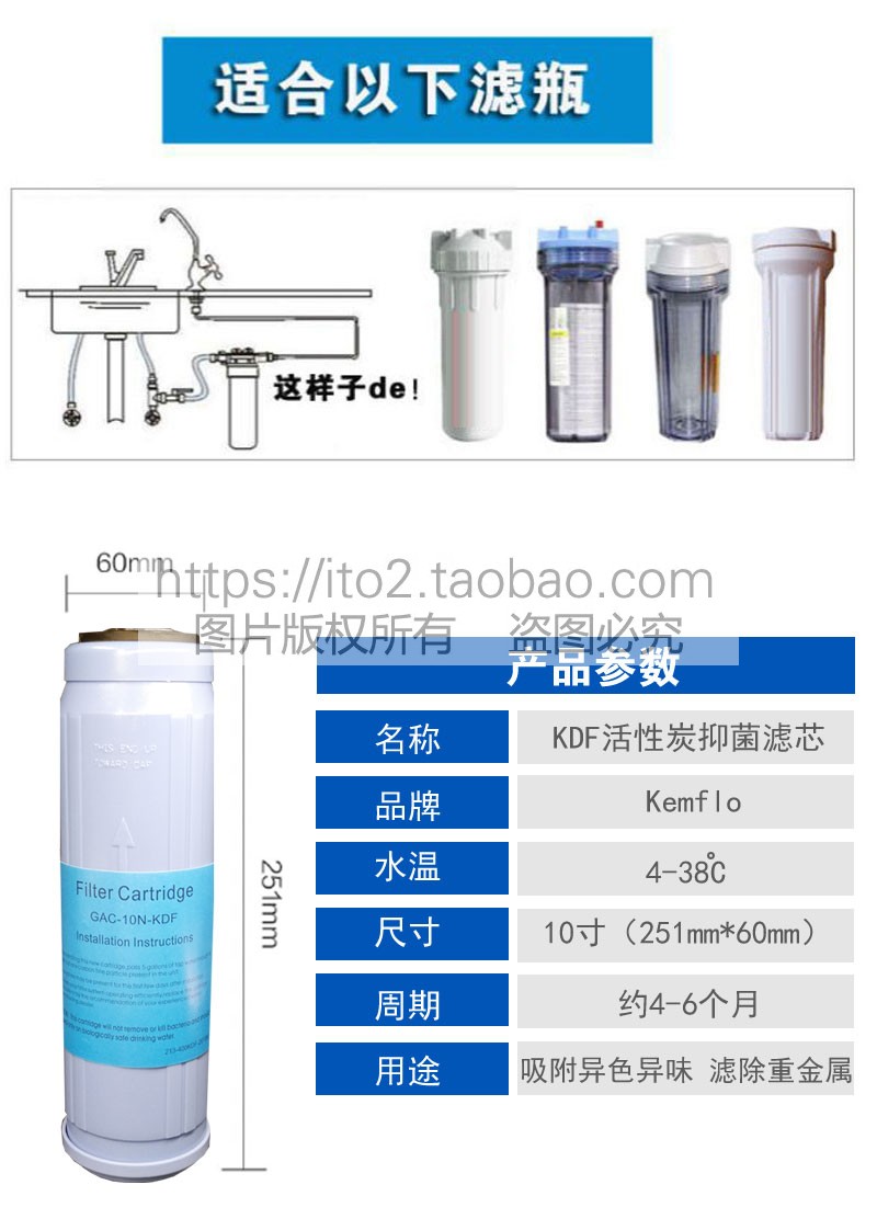 溢泰康富乐净水器滤芯 T33颗粒 双节 KDF抑菌椰壳活性炭kemfloGAC - 图2