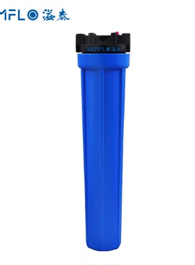 溢泰净水器10寸大白瓶20寸胖蓝瓶