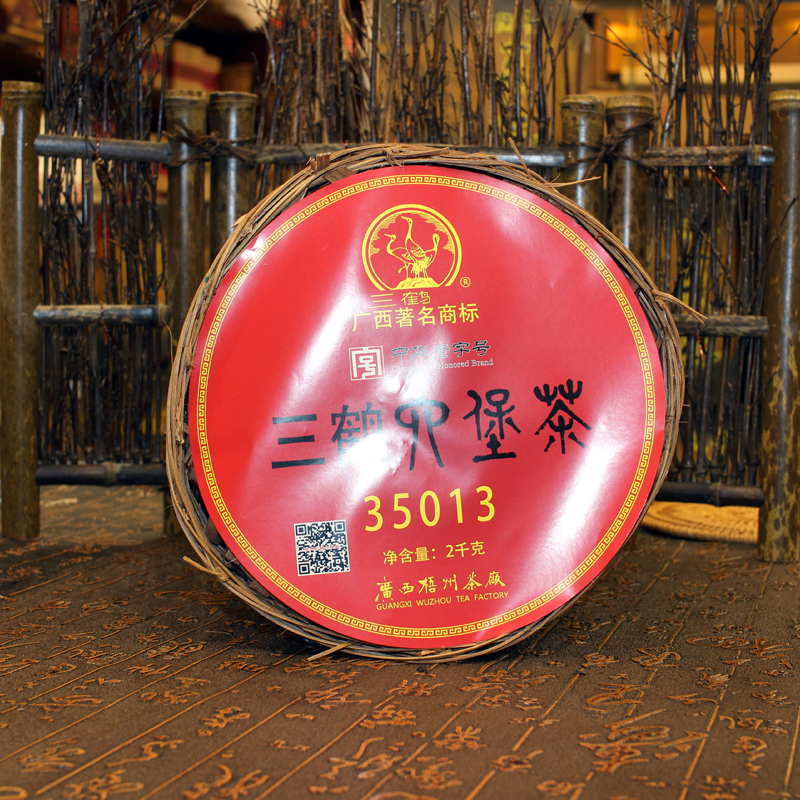 三鹤六堡茶35013金花茂盛2013年陈化梧州茶厂 - 图2