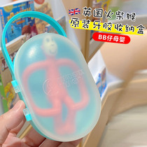 British match monkey tooth gum containing box baby portable appeasement pacifier box can hang stroller anti-lose anti-fall chain