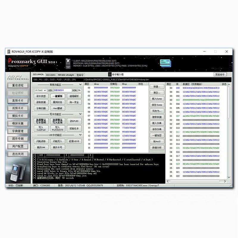 ICopyX手持机 ICID读卡器RFID门禁电梯卡复制器手持机Proxmark3-图2