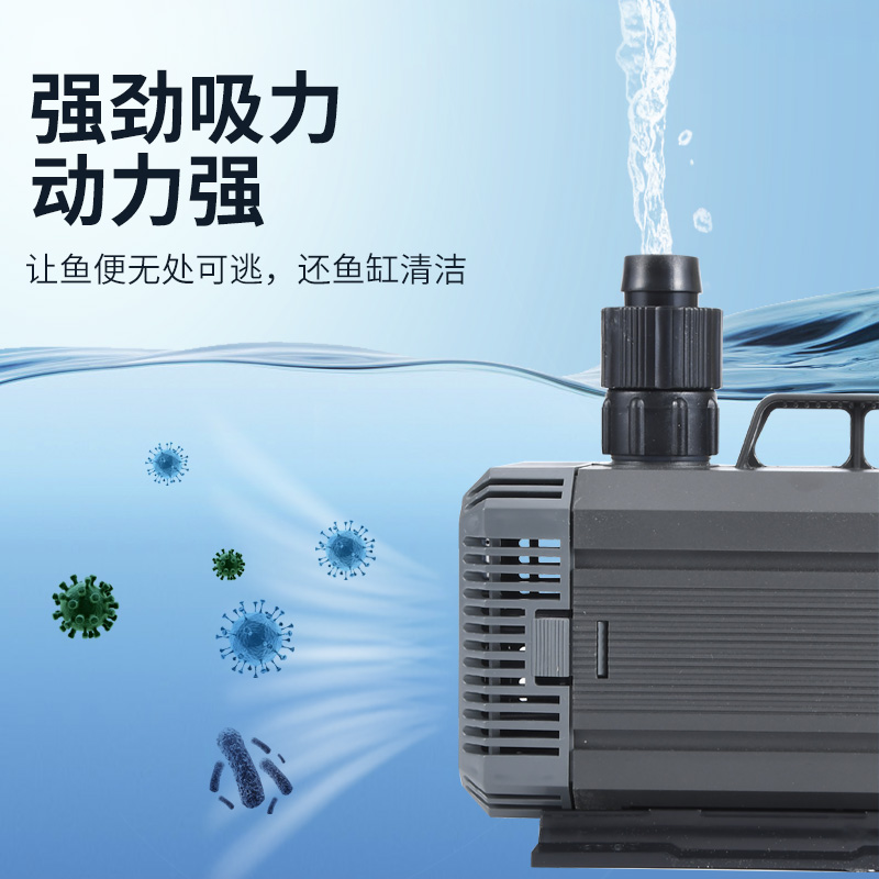 森森HQB水泵潜水泵静音抽水泵鱼缸水陆两用换水器循环水泵 - 图0