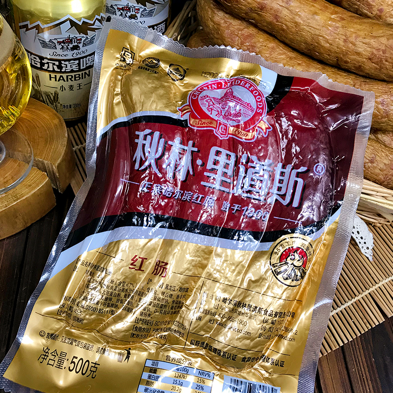 秋林里道斯红肠500g一斤哈尔滨红肠正宗东北特产特色小吃俄式风味
