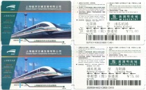 Shanghai maglev paper card: First edition of single pass ticket (pre) common mat surface value RMB75  direction different pair