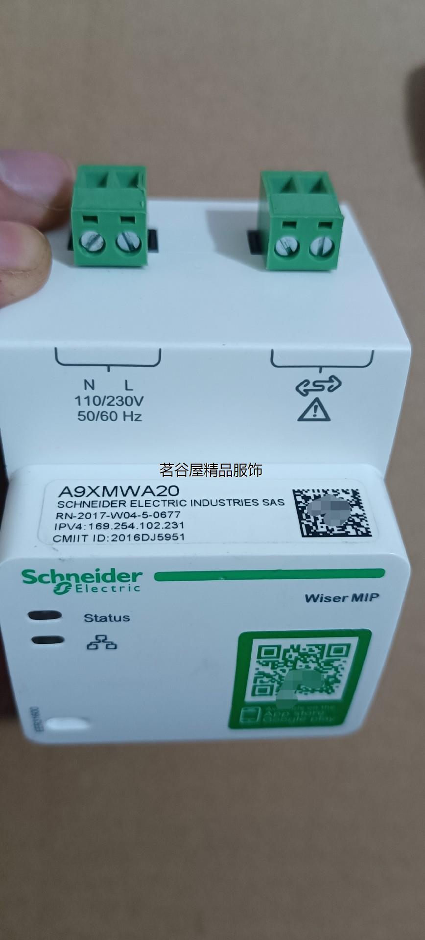 施耐德网关A9XMWA20,工程余料，未使用没包装，轻微划痕议价 - 图0