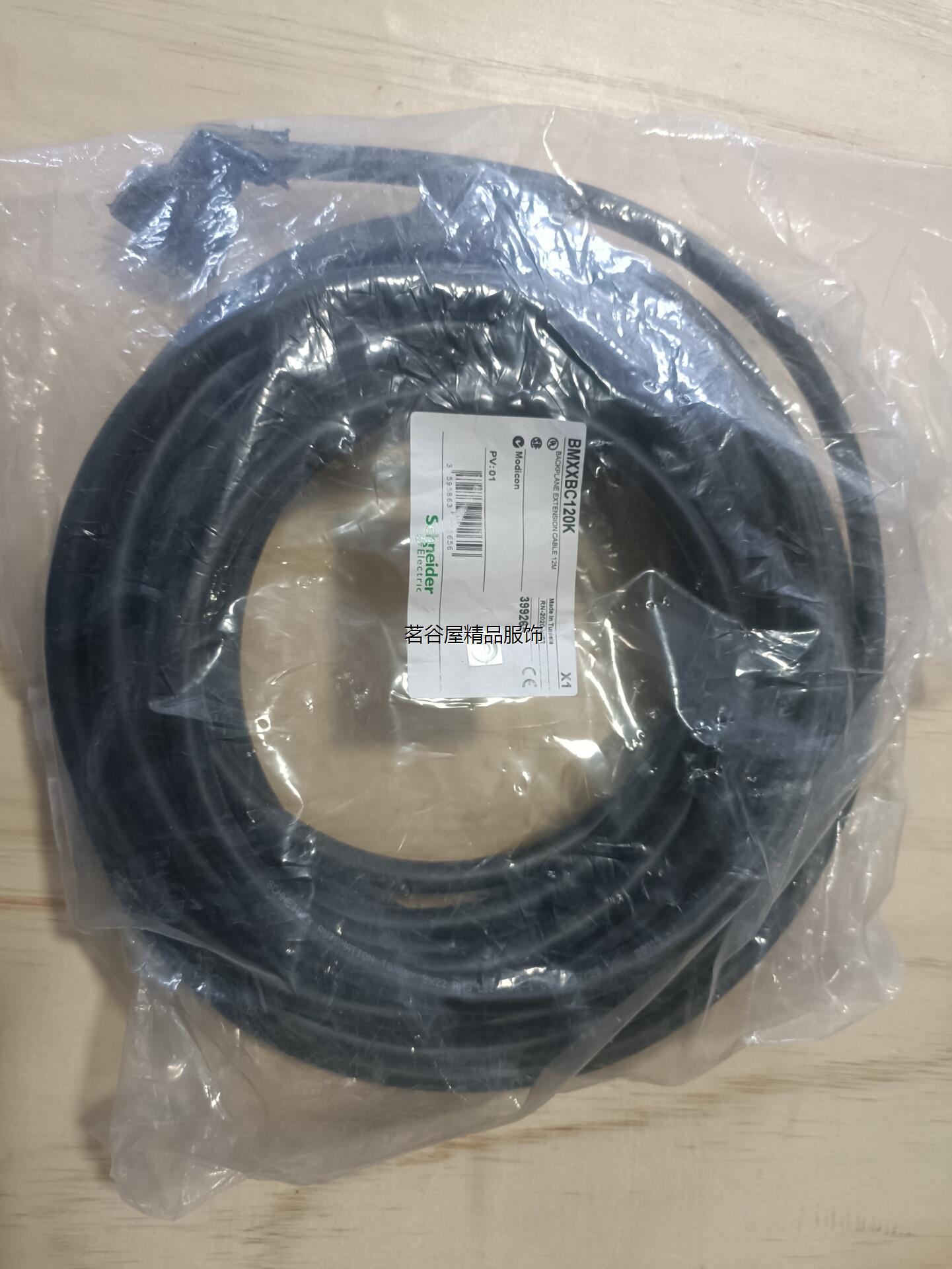 施耐德 PLC线缆 BMXXBC120K原装新品，数量10议价-图0