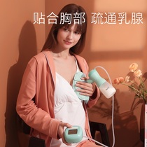 Breast cold hot compress cushion Milk Breast Dredging Breast Dredge Milk Hot Compress Bag Breastfeeding Period Chest of Breast Milk