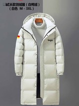 New commuter down jacket 90 white duck suede long with knee large coat anti-wind cold and waterproof thickened warm coat