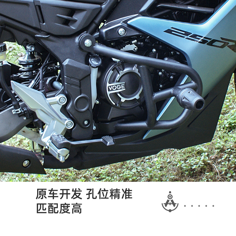 适用无极250RR竞技版护杠保险杠LX250GS-3摩托车无级防摔杠改装件 - 图3