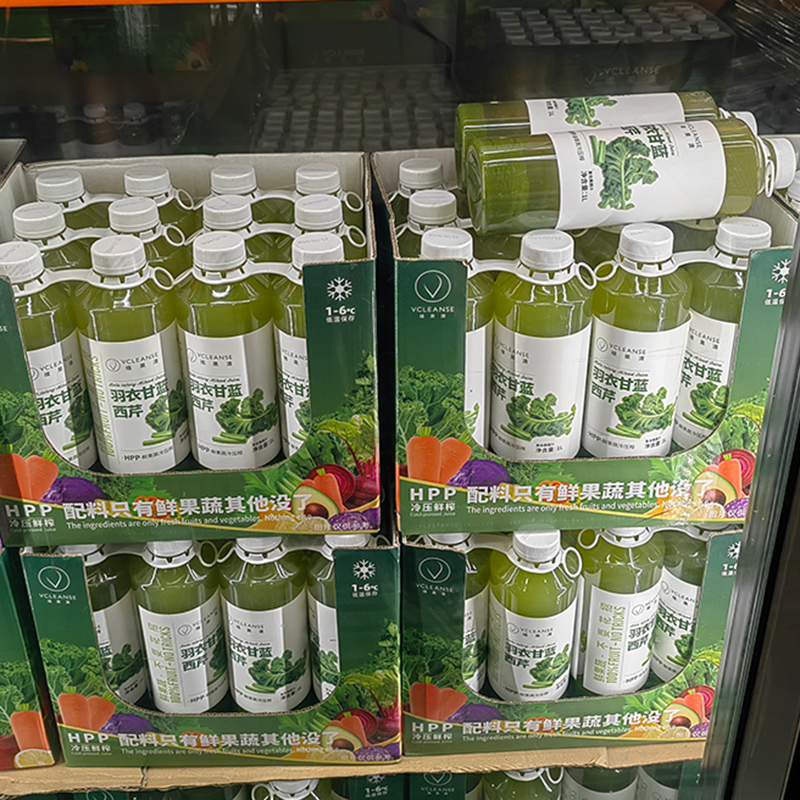 宁波开市客 维果清羽衣甘蓝西芹复合鲜榨果蔬汁1L*2 （京东冷链）