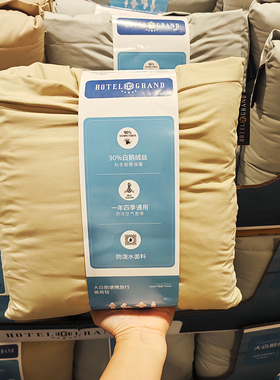 宁波开市客 宜庭保暖鹅绒披肩毯便携旅行多用途披风100cmx160cm
