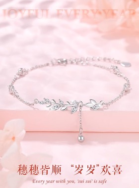 岁岁平安S999纯银手链女轻奢小众精致足银新款生日礼物送女友老婆