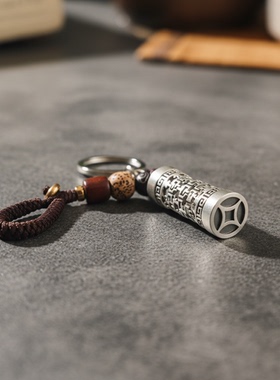 足银999纯银财源滚滚吊坠钥匙扣手机包包挂件银挂饰情人节礼物