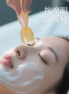 小巧便携眼部面部按摩棒