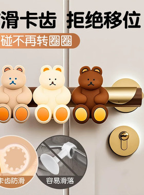 门把手防撞硅胶免打孔新款门碰卧室门吸卫生间门后垫门挡碰撞神器