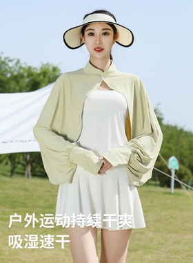 2026夏季新款冰丝防晒披肩女款户外骑车宽松斗篷长袖透气薄空调衫