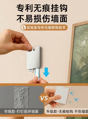 挂画神器免打孔相框挂墙专用挂勾无痕胶挂墙婚纱照相框壁画固定器
