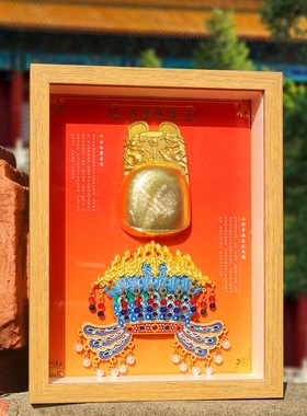 孝端皇后凤冠冰箱贴礼盒套装