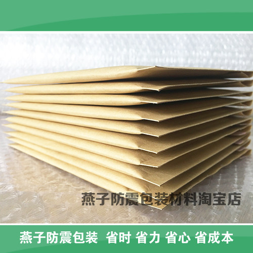 本色牛皮纸气泡信封袋SK5＃290*450  单价1.88元/个 - 图2