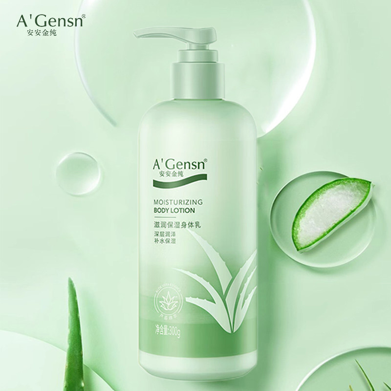 安安金纯身体乳男女士芦荟补水保湿滋润秋冬润肤身体护理老牌国货,淘宝优惠券,粉丝福利购,淘宝优惠卷