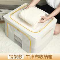 Storage box Oxford cloth Home clothes Clothing Finishing Box Quilts 100 Nabb Art Storage Folding Bag Wardrobe God