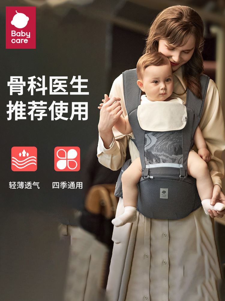 babycare腰凳婴儿背带抱抱托宝宝轻便四季坐凳两用外出抱娃神器 - 图3