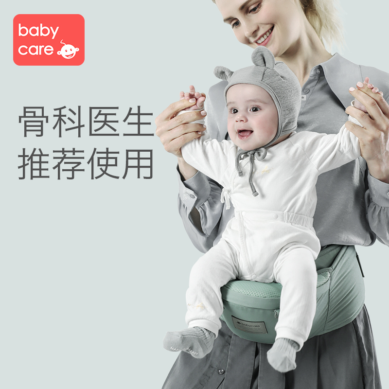 babycare腰凳婴儿轻便四季宝宝背带腰凳多功能外出轻便抱娃神器 - 图0