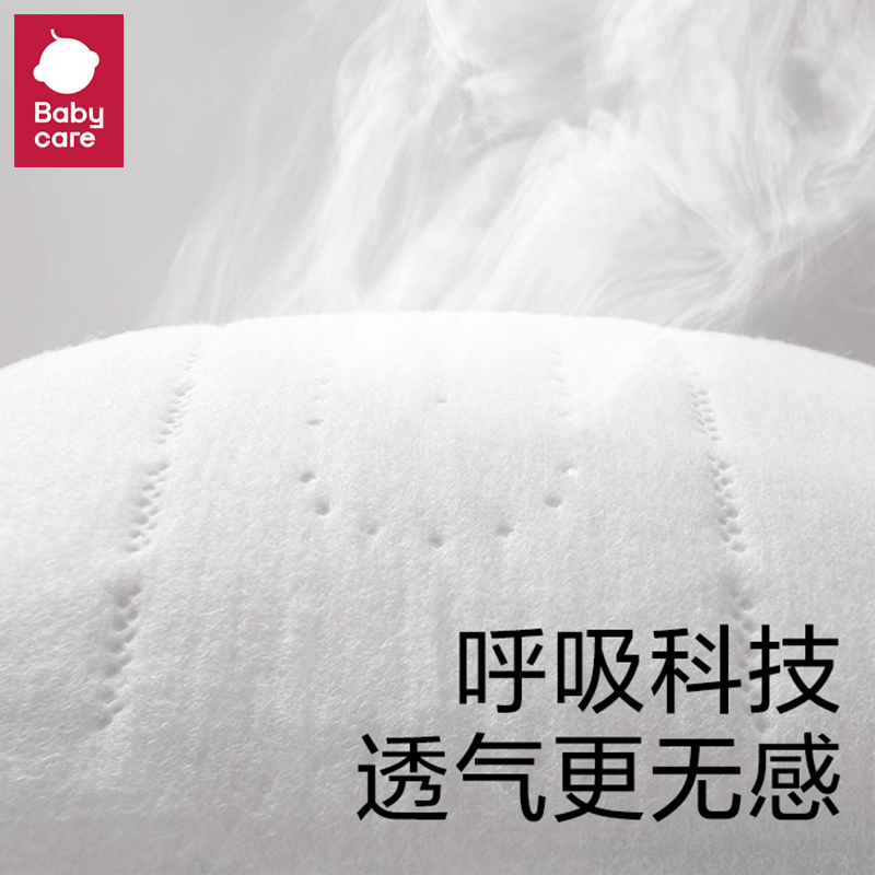 babycare小N卫生巾Airpro柔薄透气姨妈巾日夜组合 - 图1